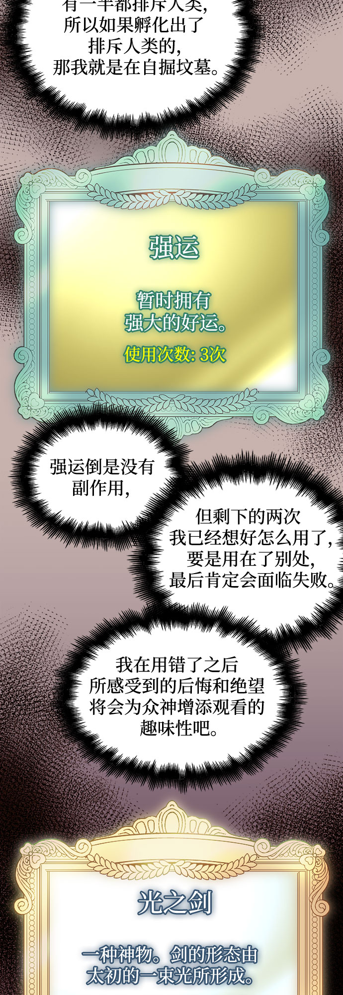 第28话58