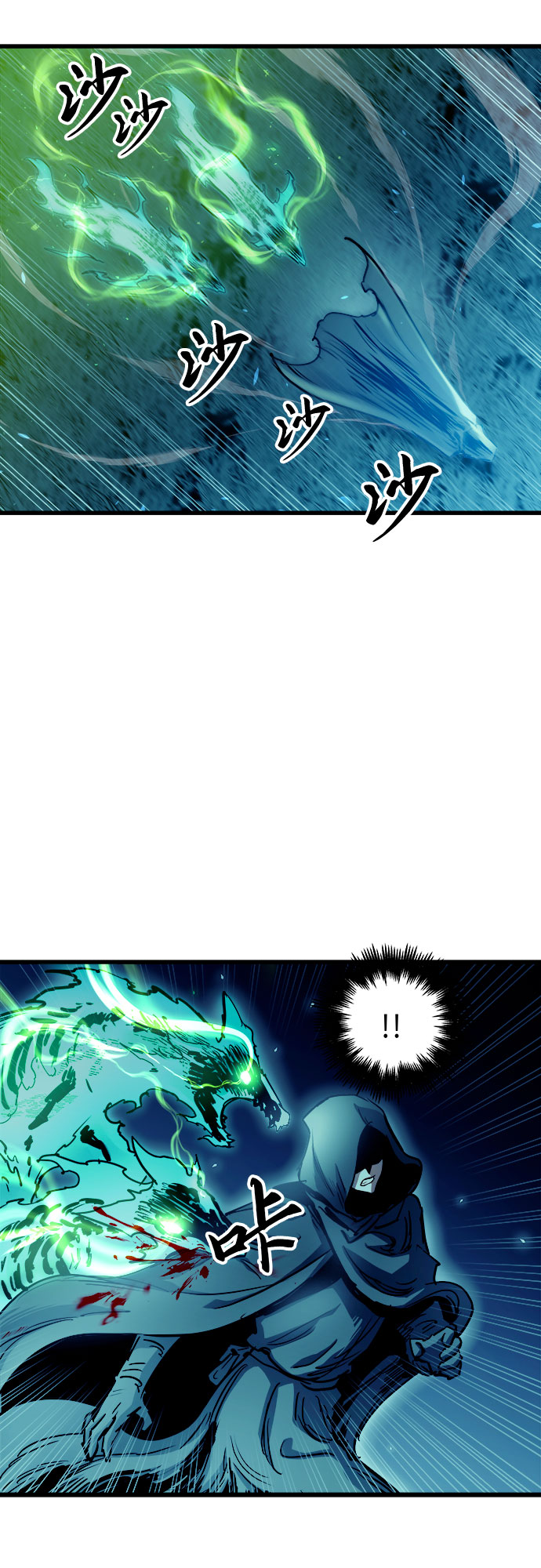 第49话20