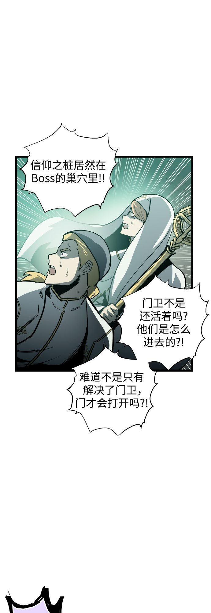第33话65