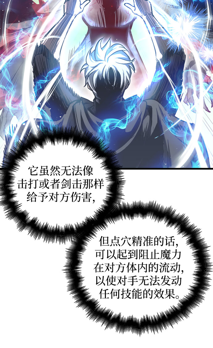 第28话20