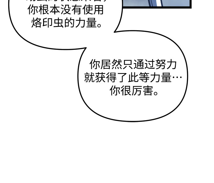 第33话42