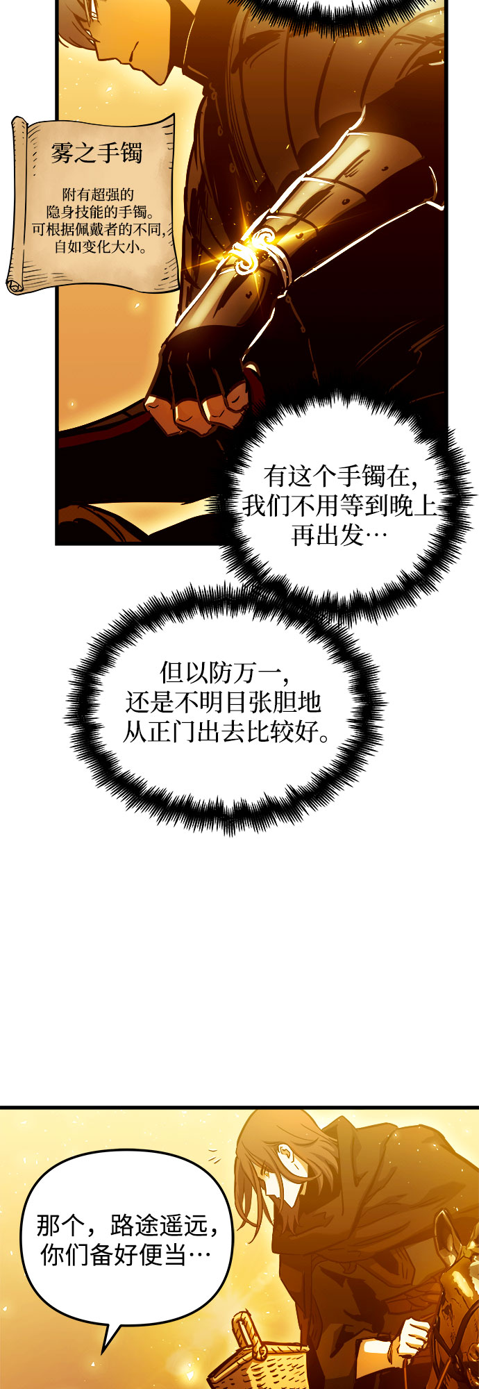 第45话42