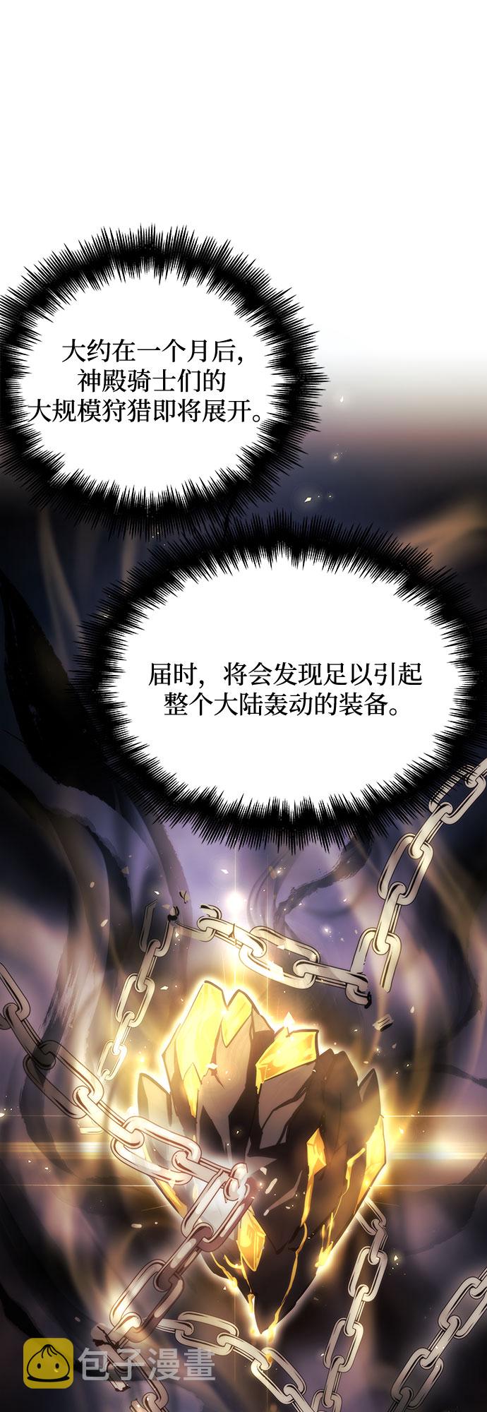 第5话45