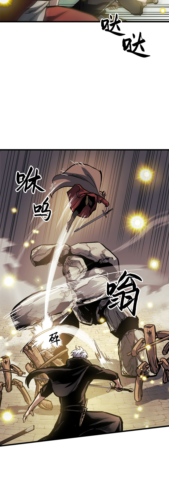第20话32