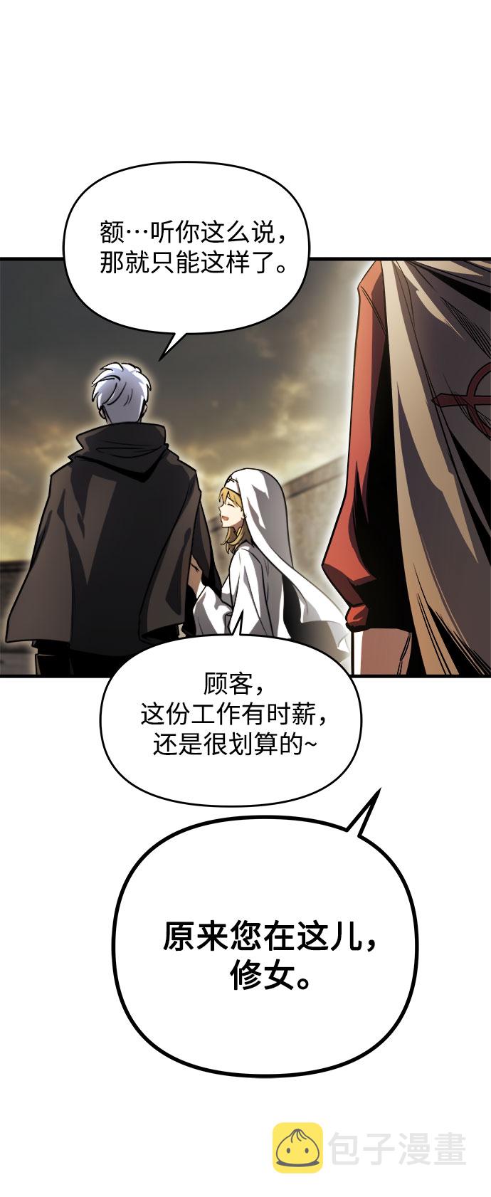 第13话32