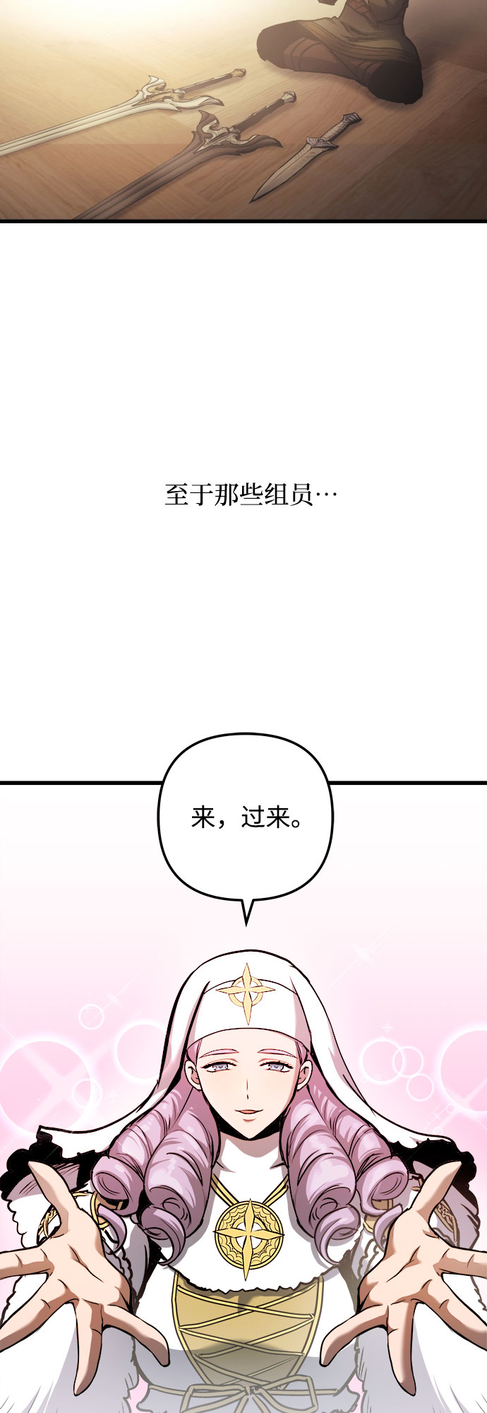 第51话45