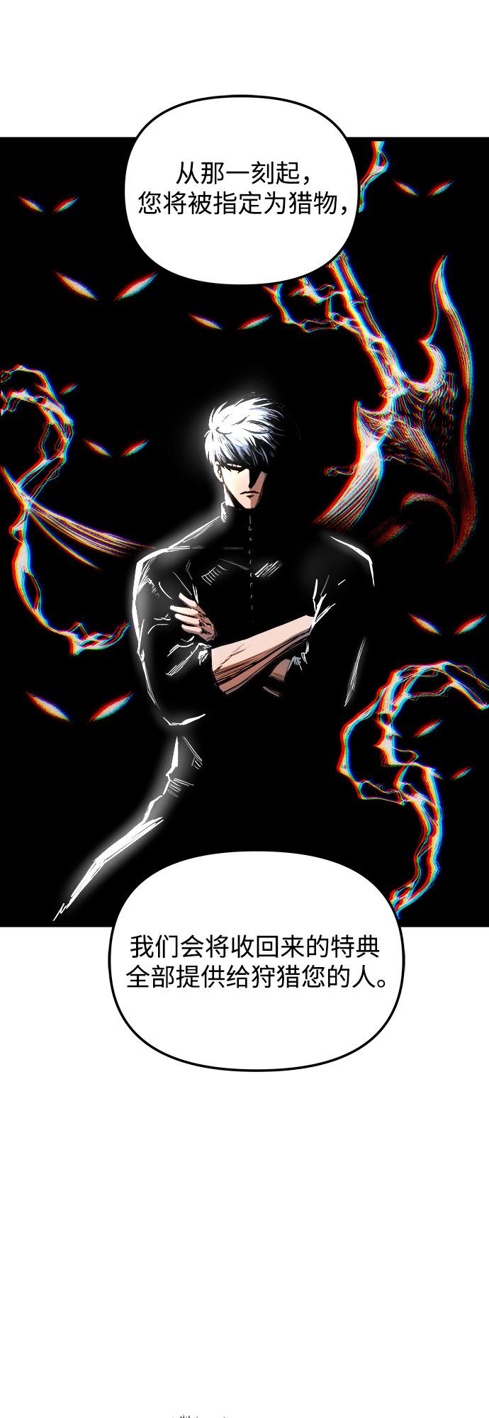 第45话31