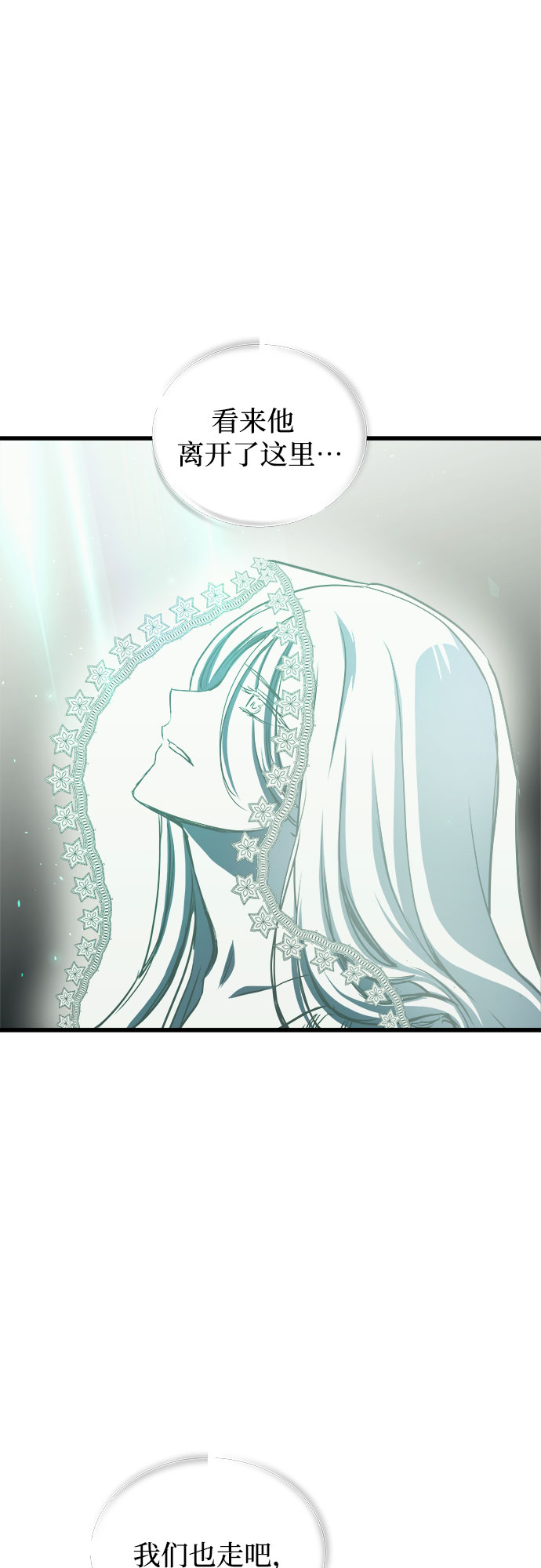 第45话57