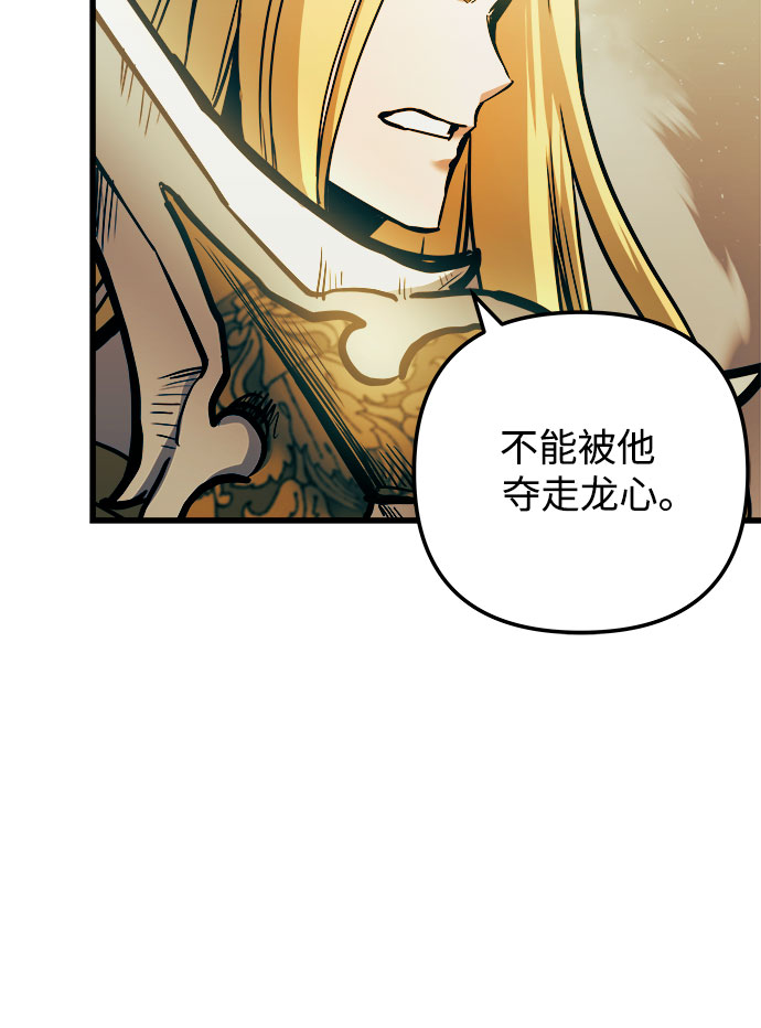 第43话11