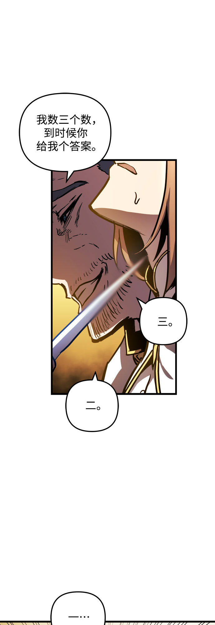 第36话31