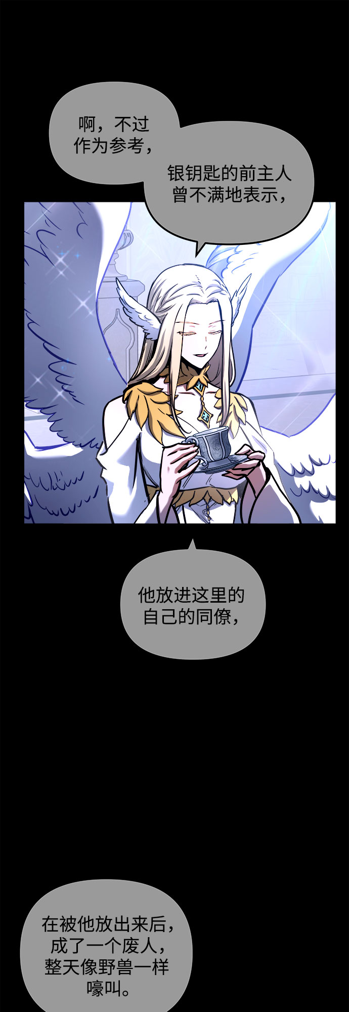第53话58