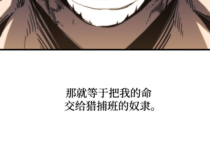 第8话52
