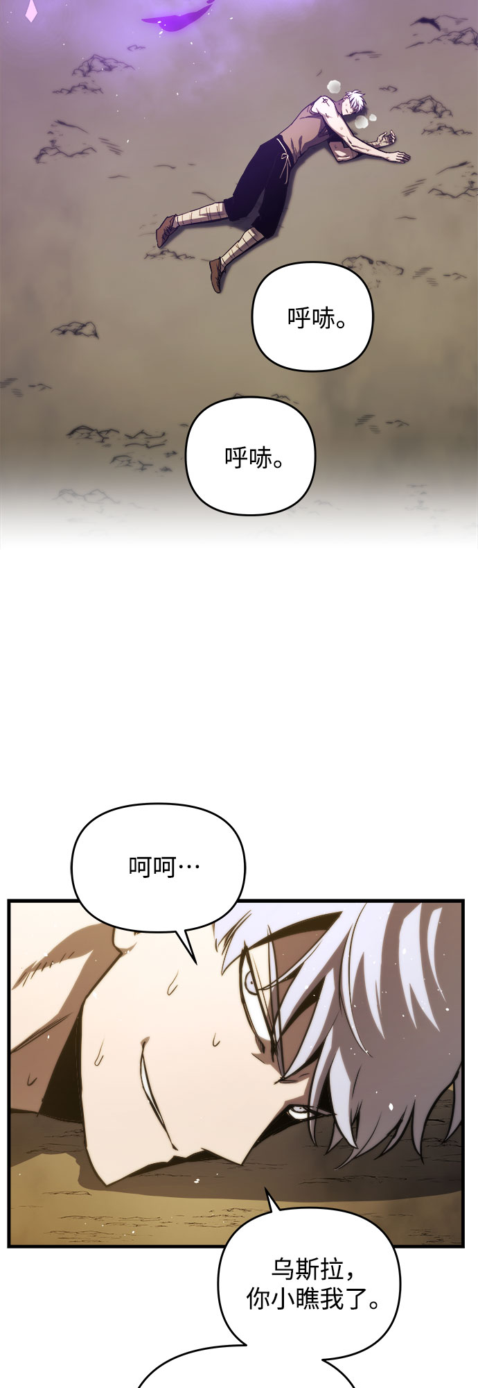 第7话32