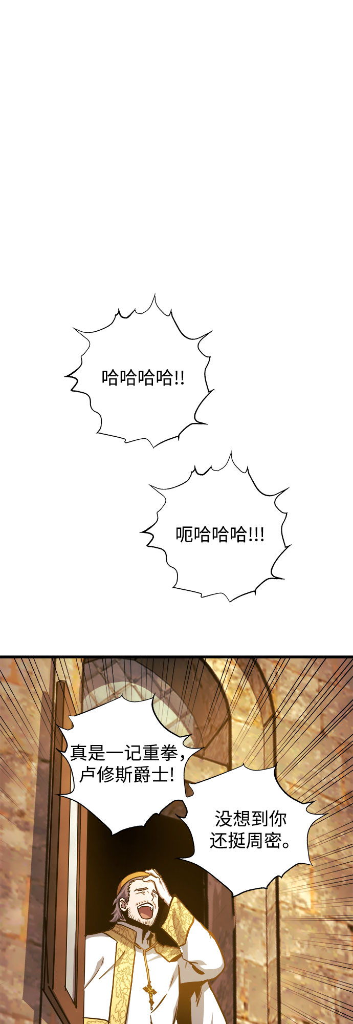 第36话19