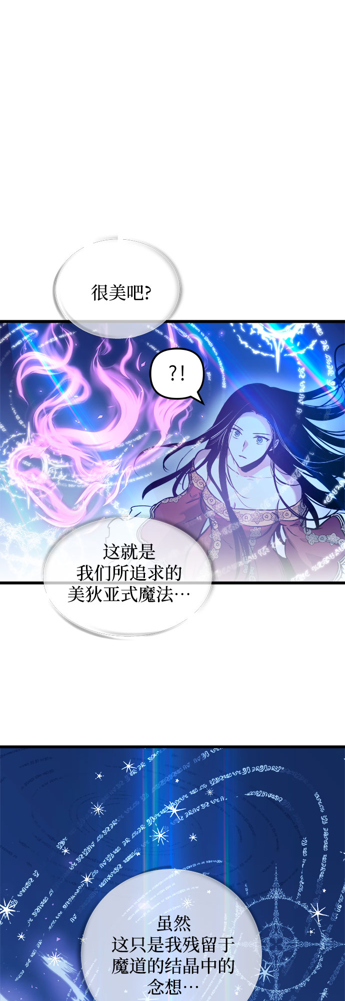第48话9