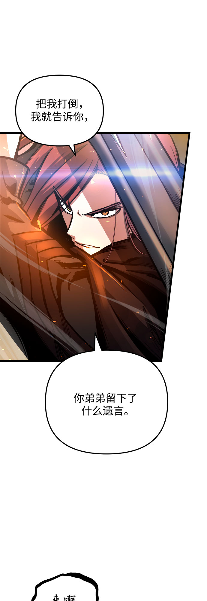 第39话64