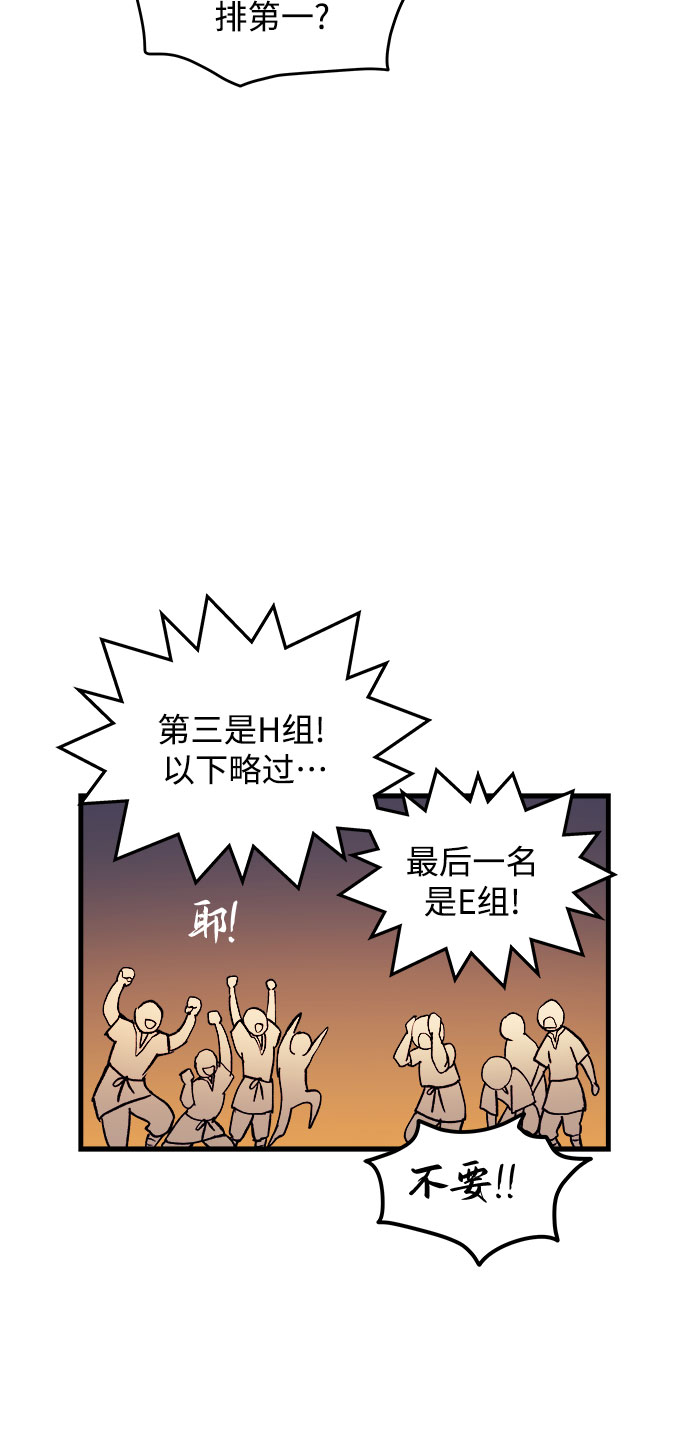第2话34