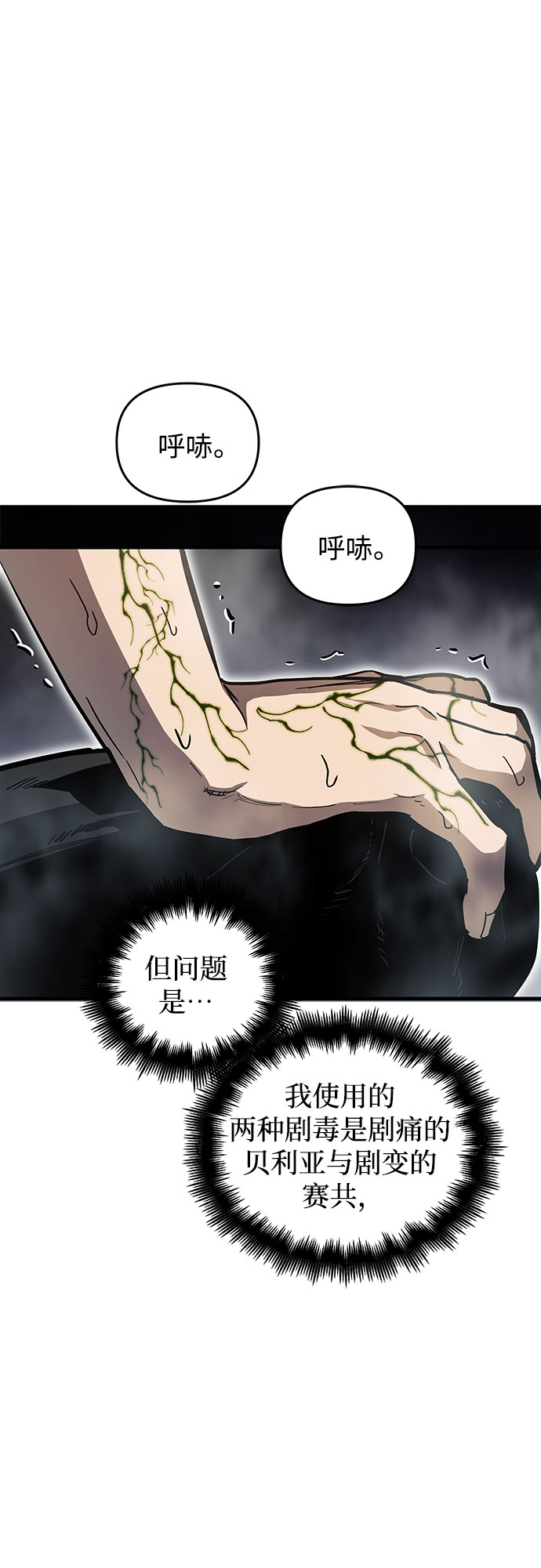 第14话29