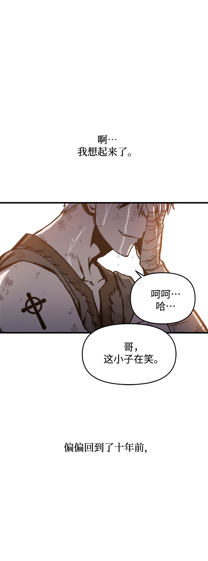 第1话148