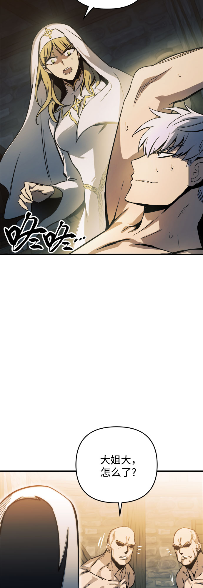 第8话1