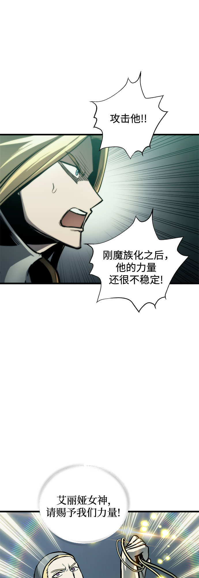 第26话28