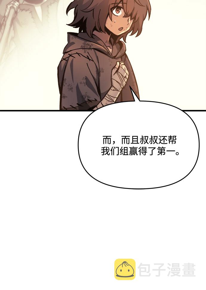 第2话61
