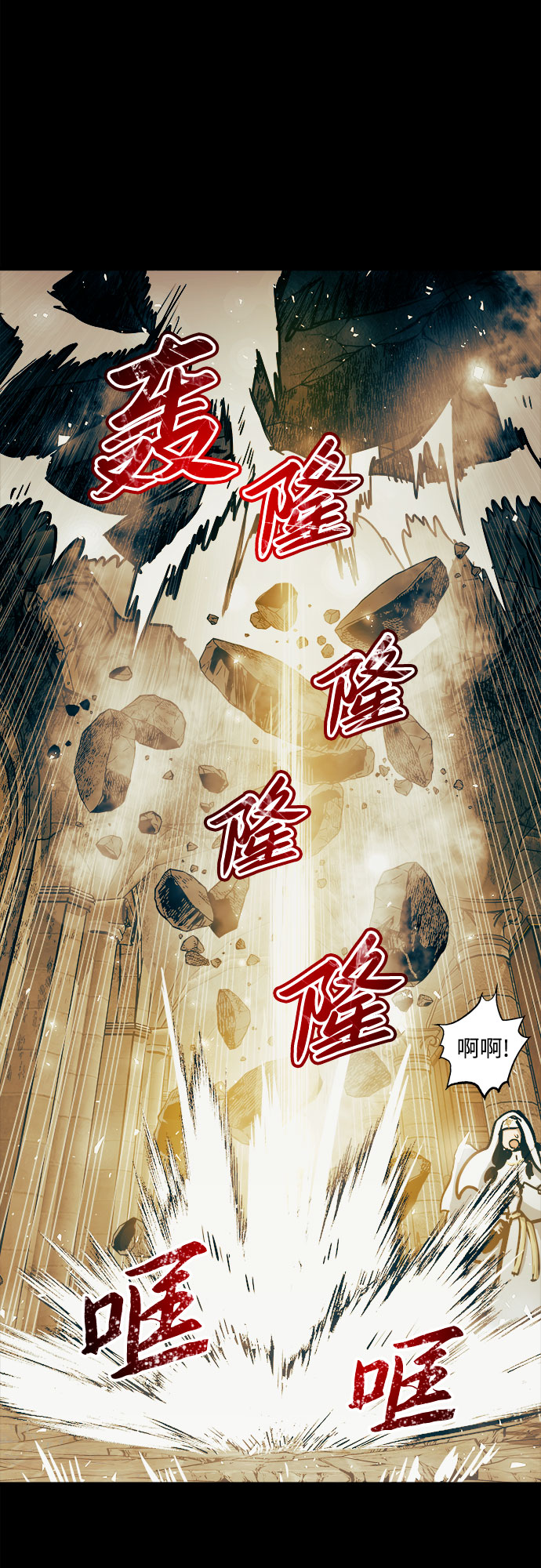 第44话29