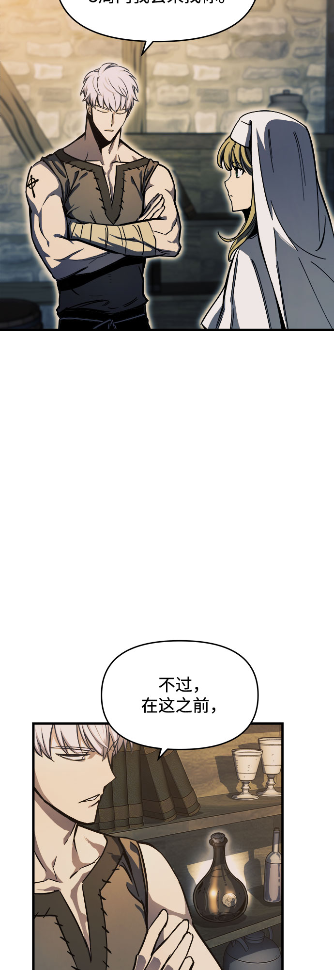 第8话76