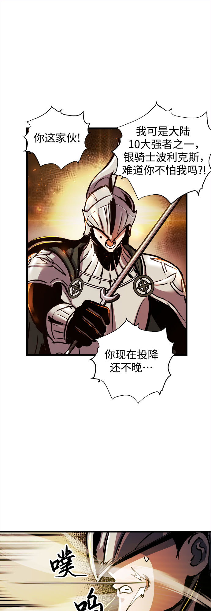 第38话22