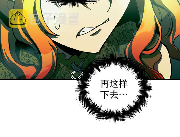 第55话32