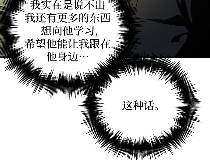 第19话9