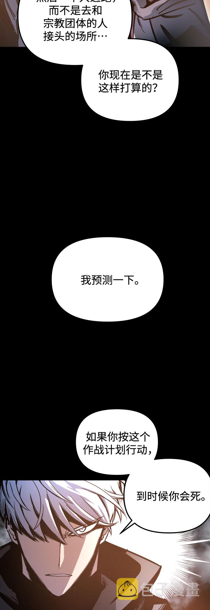 第23话70