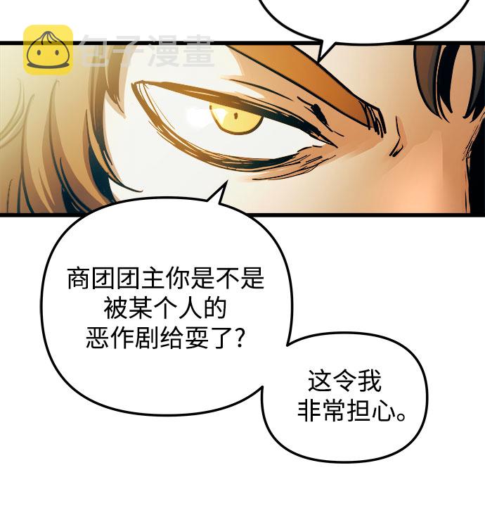 第53话13