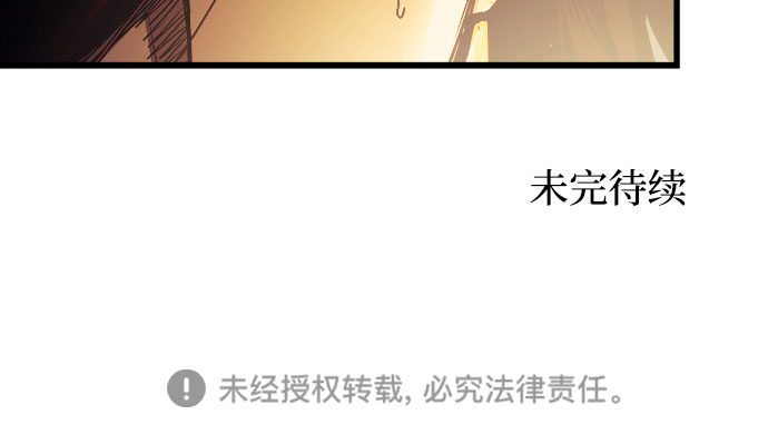 第50话78