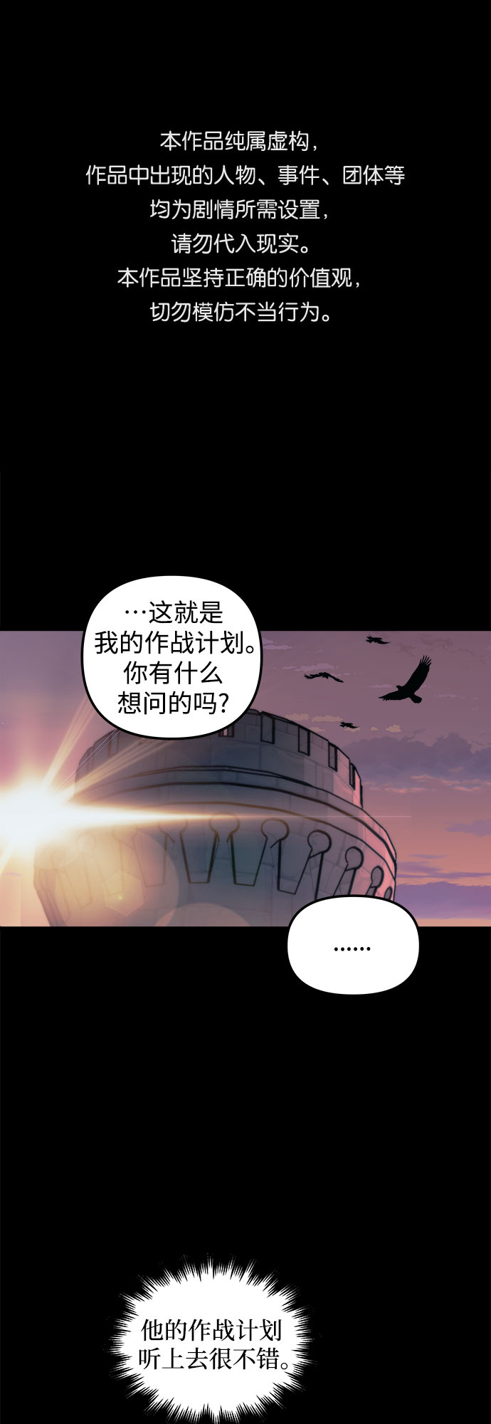 第24话0