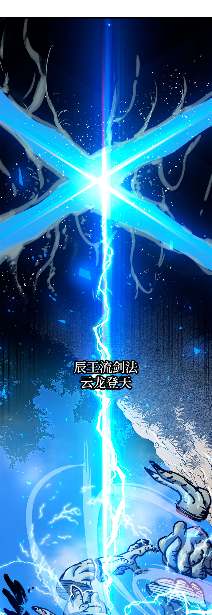 第40话13