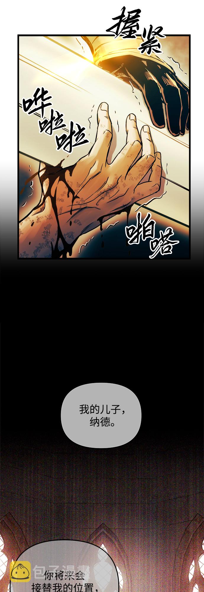 第41话44