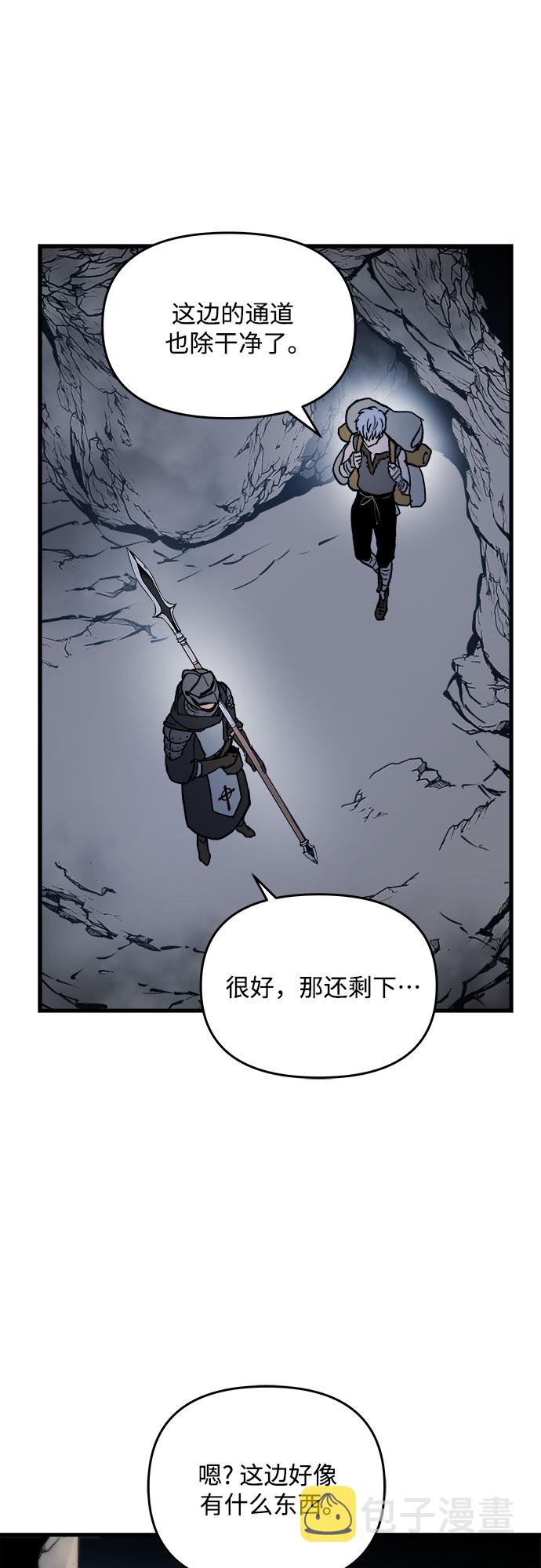 第3话106