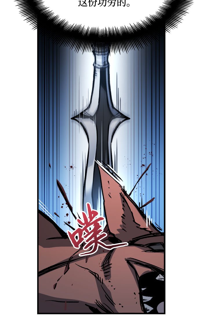第3话99