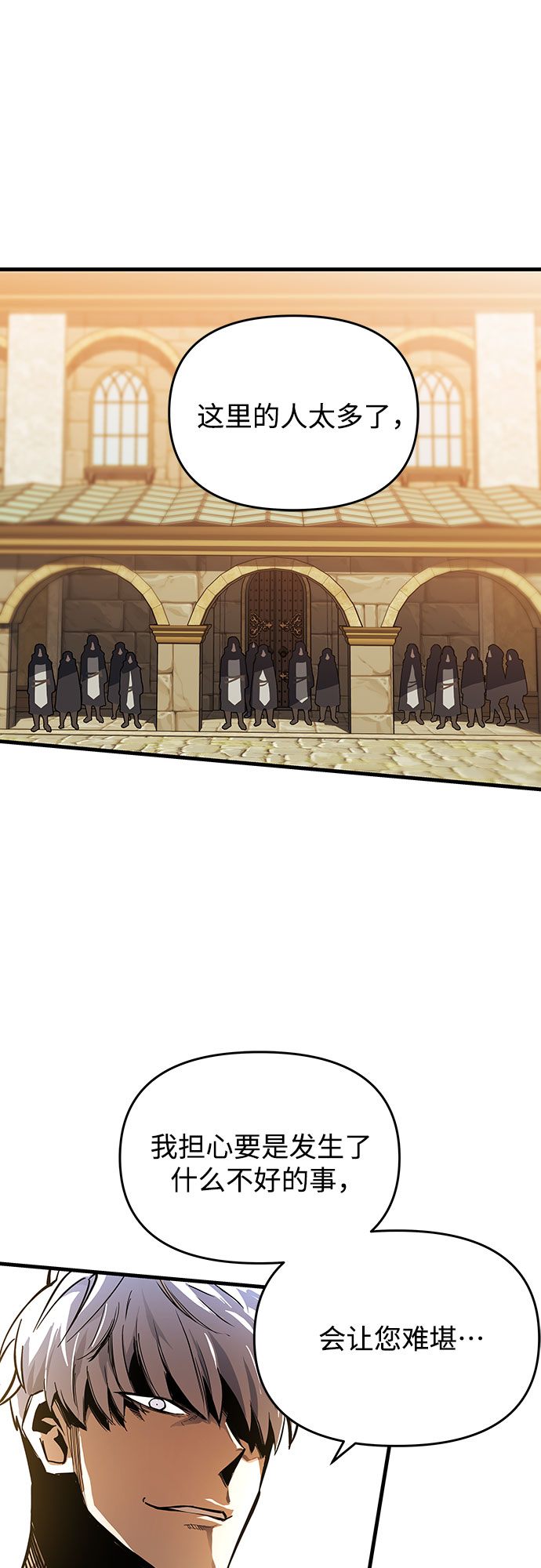 第6话14