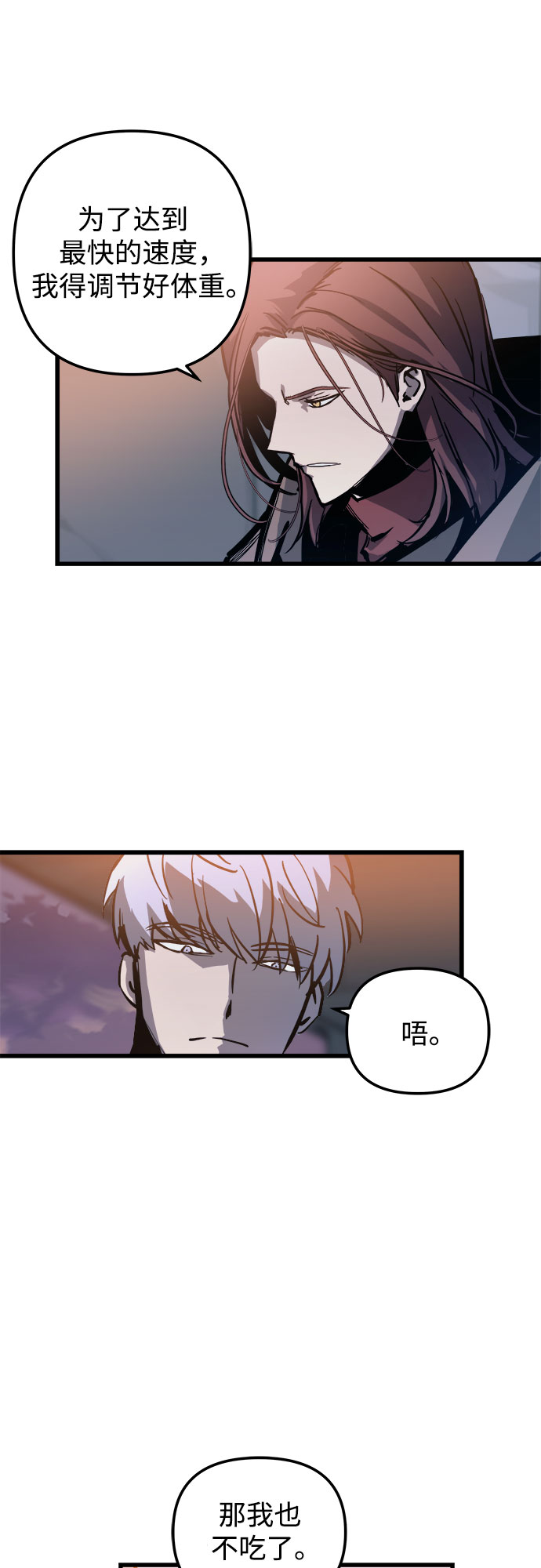 第20话51