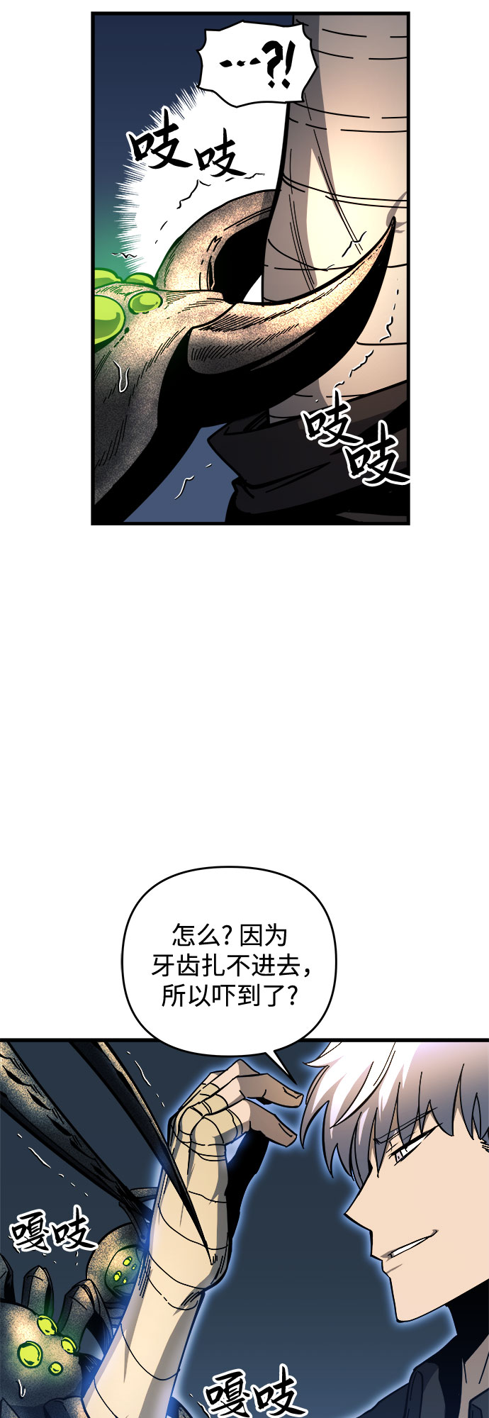 第10话6