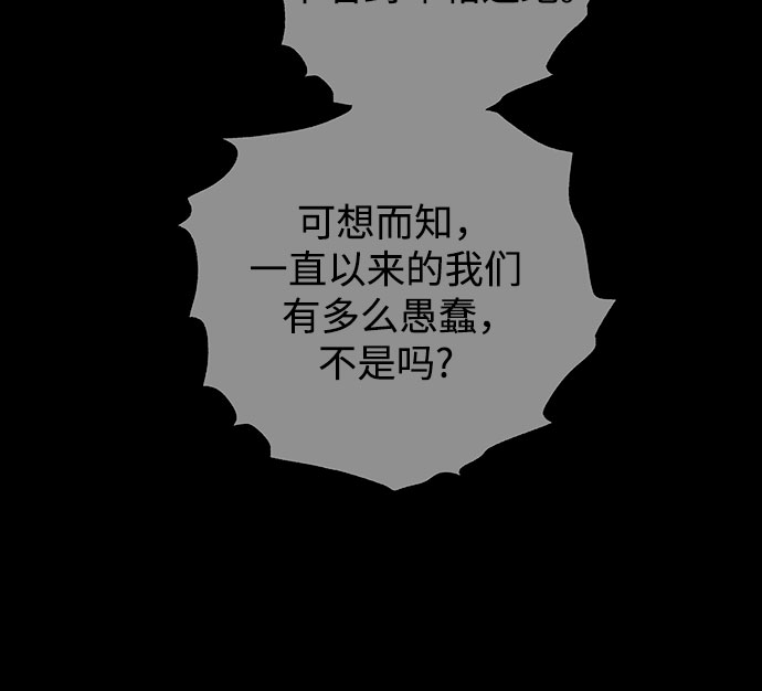 第56话45