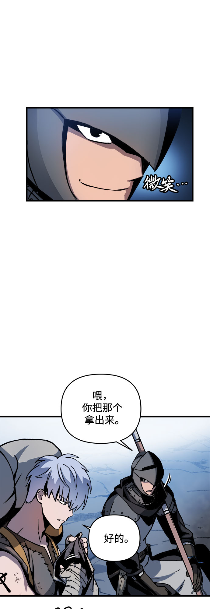 第3话71