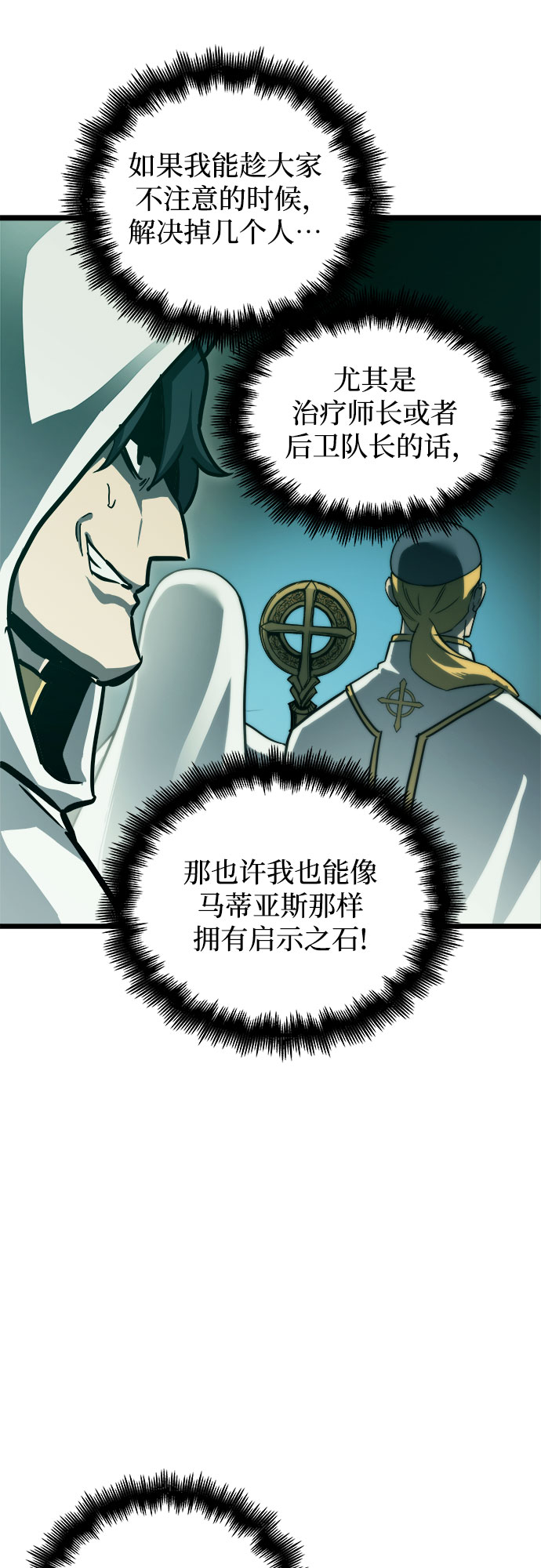 第30话30