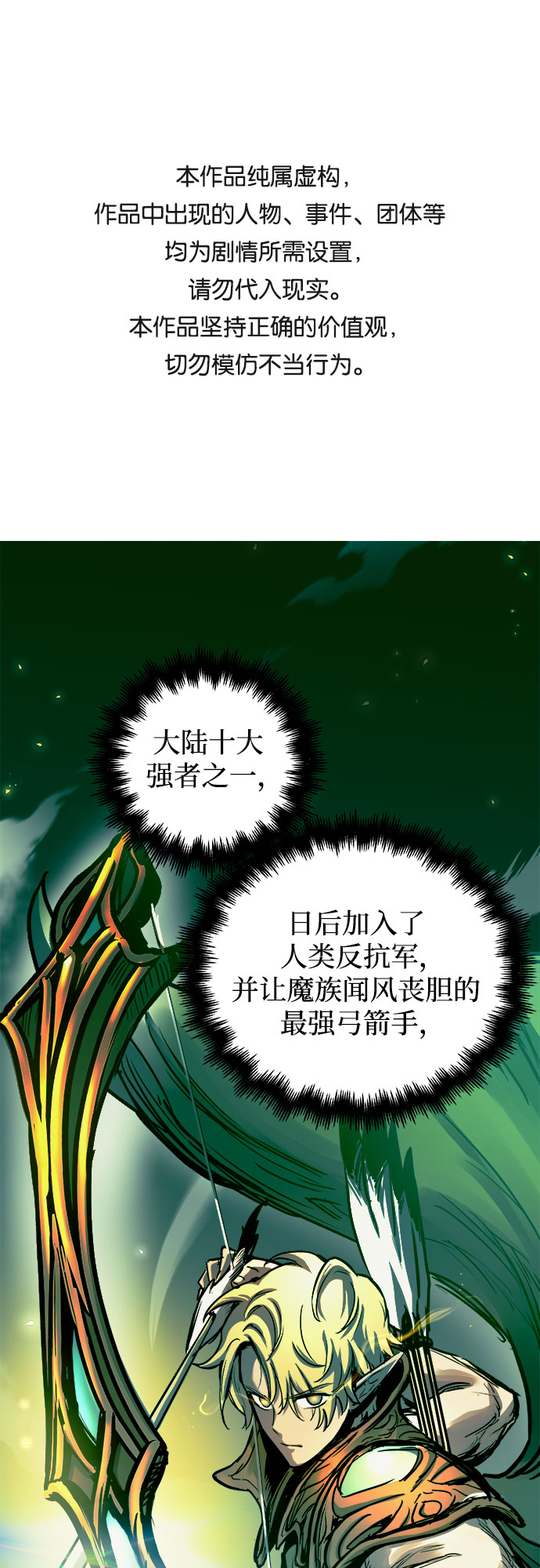 第55话0
