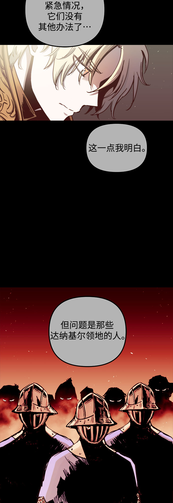 第56话9