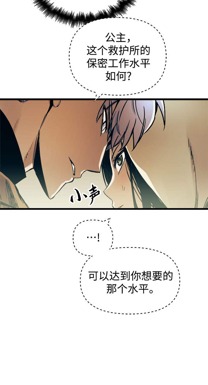 第52话56