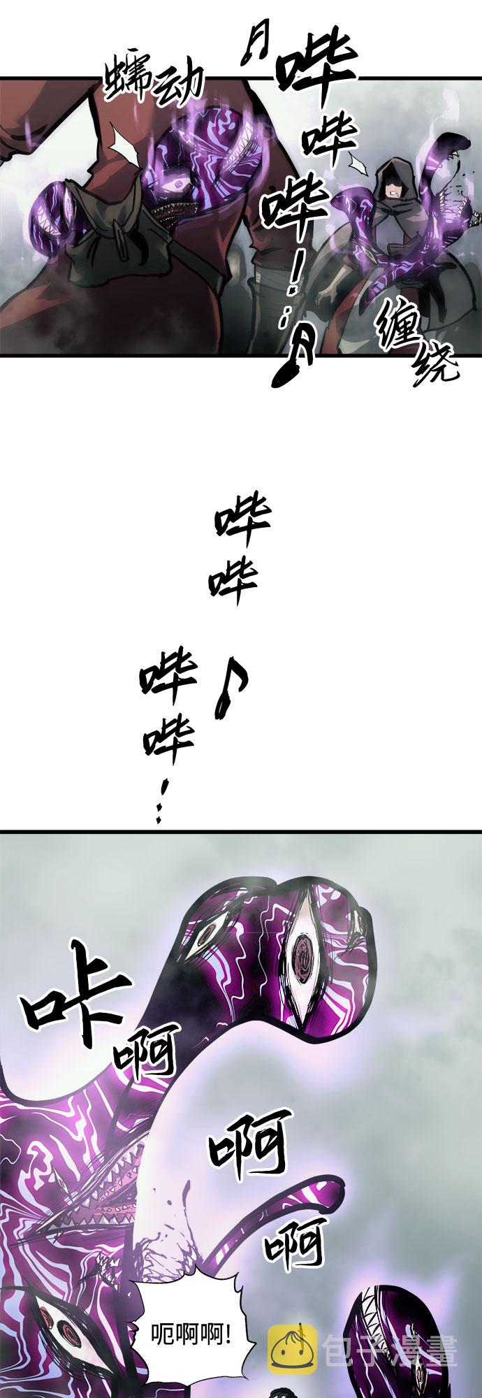 第23话21