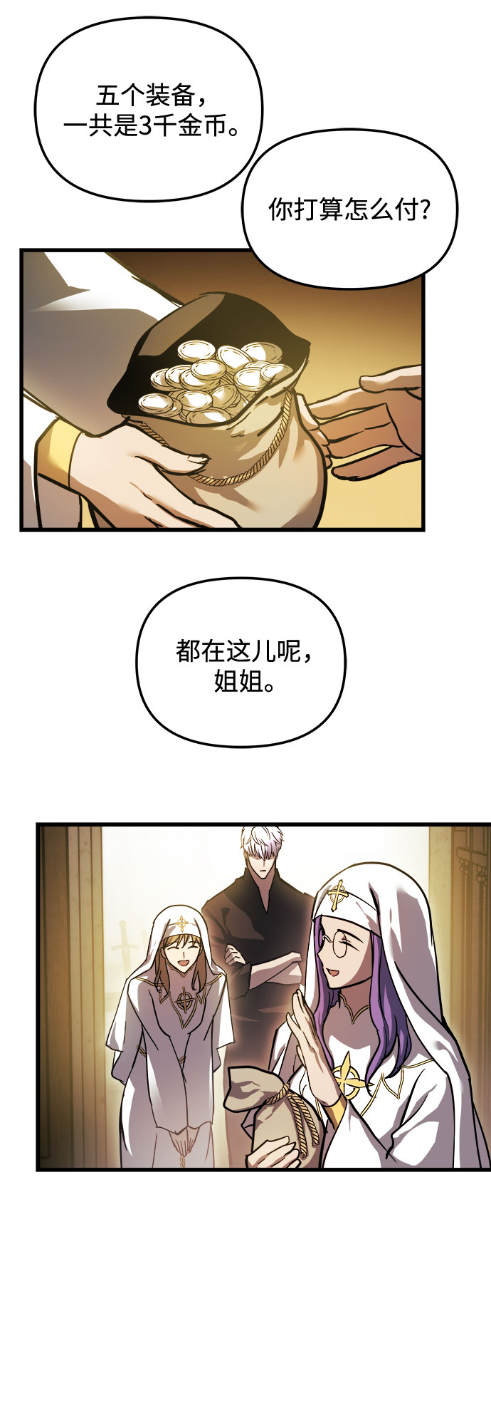 第19话43
